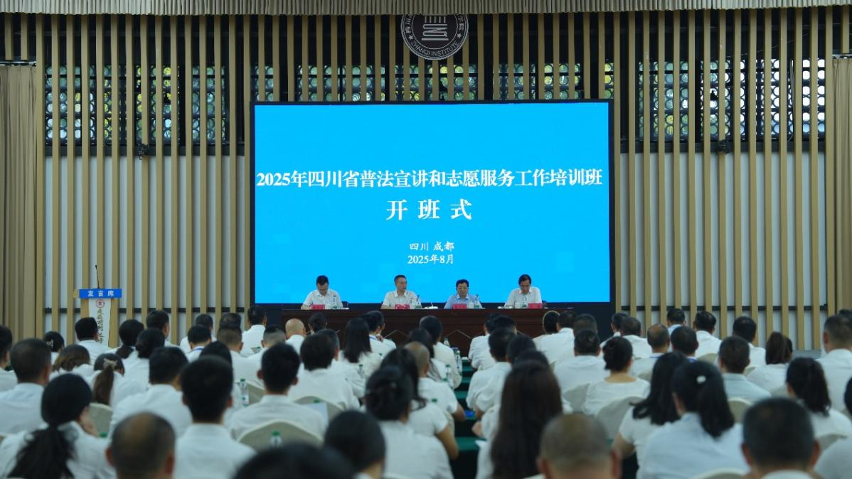 培训为期3天，普法讲师团、普法志愿者、“法律明白人”通过专题辅导、现场教学、视频教学等形式，进行思想碰撞和技能锤炼。